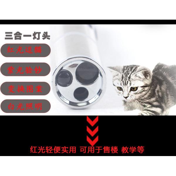 игрушка ручки лазера кота USB 0.185wh поручая со стальной трубкой