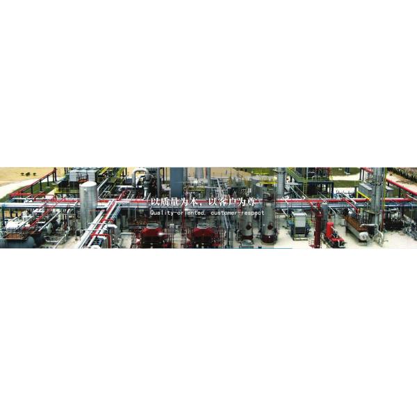 SHANGHAI YANYE INDUSTRIAL EQUIPMENT CO.,LTD