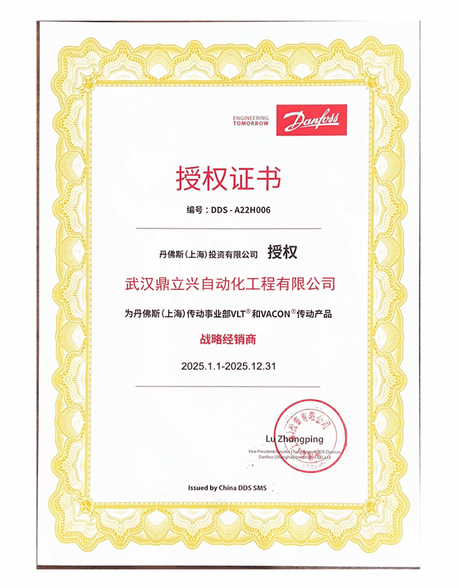 Adou Automation Technology (Wuhan) Co., Ltd.