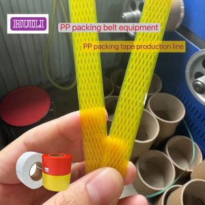 Machine à fabriquer des liens en PP 100% Équipement d' cerclage en polypropylène 0,4-1,2 mm de largeur