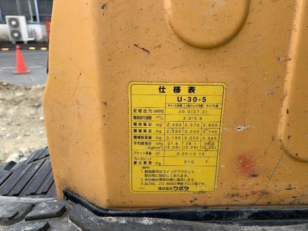 Second Hand Kubota Used Mini Excavator For Farms And Max Digging Height 4765 Mm