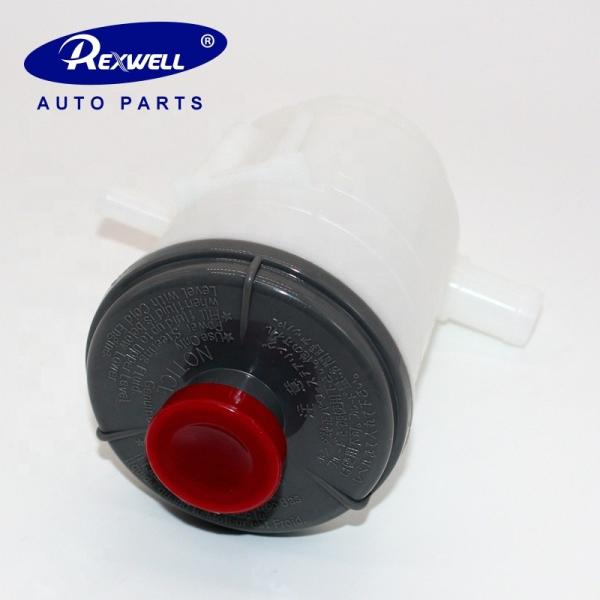 Motor de direção de potência de bomba tanque de óleo reservatório de fluido 53701-S87-A01 Para Honda Accord 53701S87A01