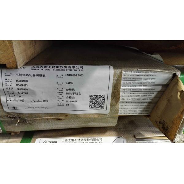 AISI 420MoV Stainless Steel Sheet EN 1.4116 Plate