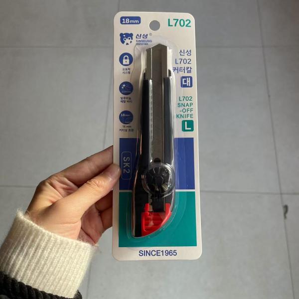 Precision Cutting Made Easy With Snap Off Knife ABS Alloy SK2 Blade Included