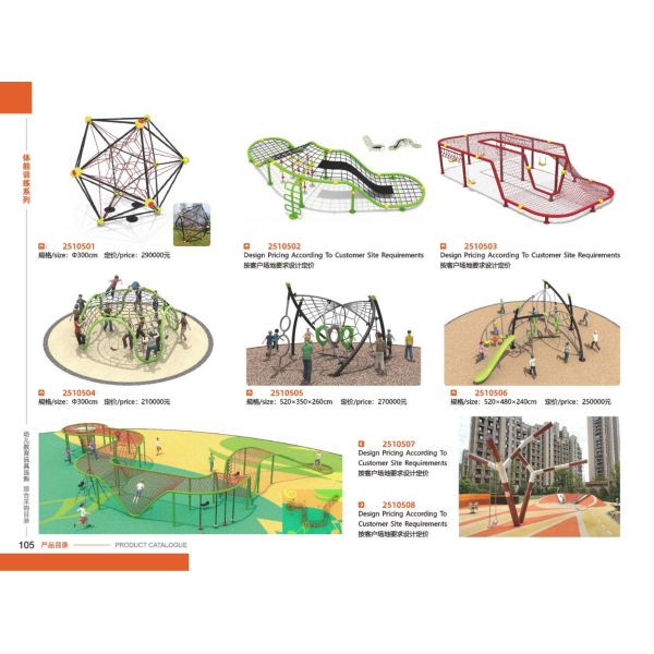 Outdoor Amusement Park Playground Exercise Safe Sport Play Slide Equipment Rope Climbing Net Kids
