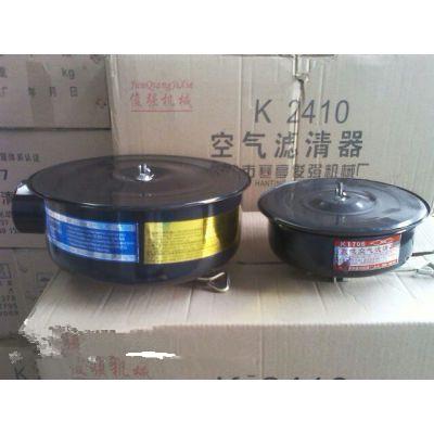 Air filter assemblly for Weifang diesel Engine 295/495/4100/4105/6105/6113/6126