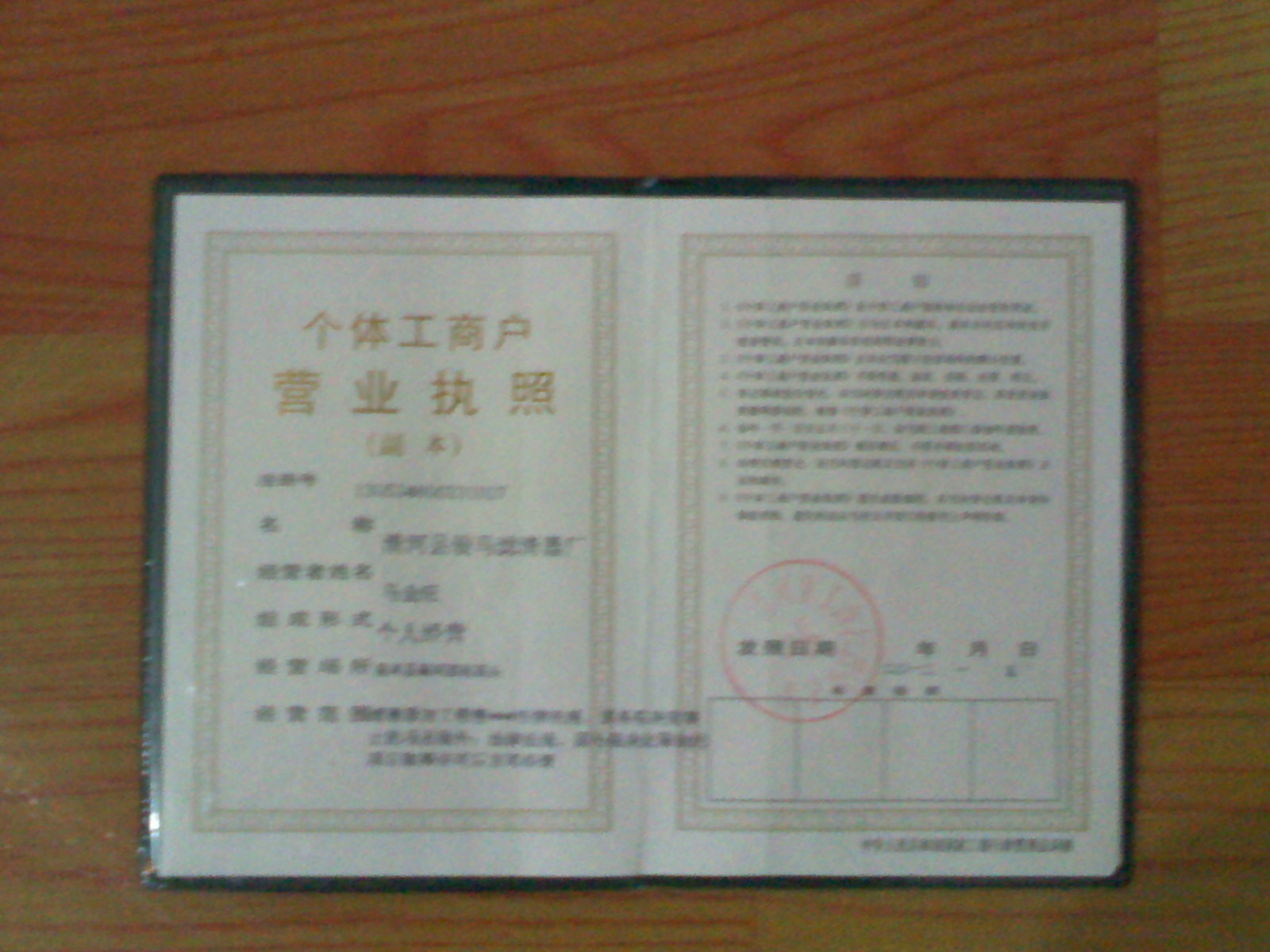 Kinsai Custom CNC Machining Services Factory Certifications