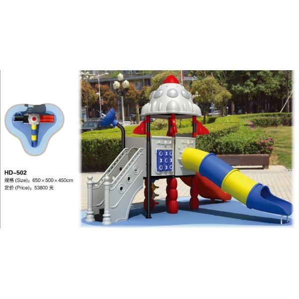 Small Size Nursery Kindergarten Kids Outdoor Playground Amusement Park Equipment