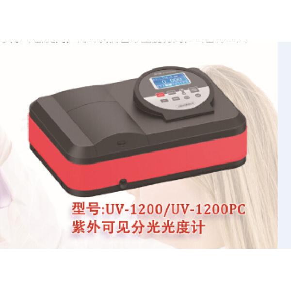 Ce Laboratory Spectrophotometer Self Collimating Optical Path Structure Uv Visible