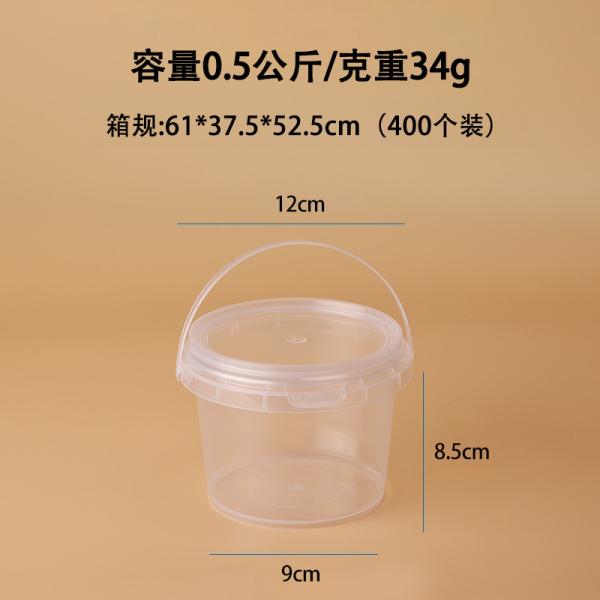 Wholesale Round 0.5-5 Liter Plastic Jerry Can Customizable Colors In Food Grade Clear Plastic Pail For Car Wash Eco-Friendly 1L Custom logo Disposable PP Juice Cup Clear Fruit Juice Cups Bucket