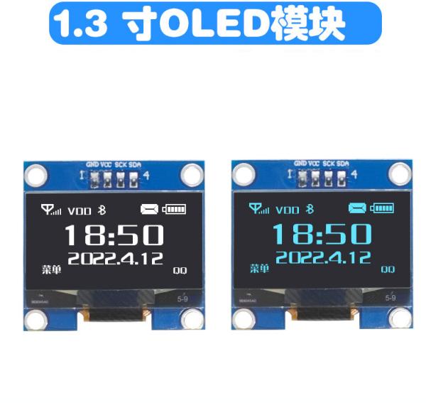 1.3 Inch Square Oled Display 128*64 Dots 4pins IIC Interface Driving IC CH1116