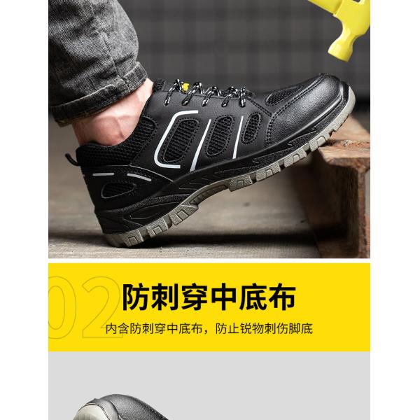 Zapatos de trabajo antiestáticos Microfibra + Tejido volador Zapatos de trabajo Suela de PU Zapatos de seguridad industrial Entresuela de Kevlar Anti-perforación Puntera de acero Anti-aplastamiento