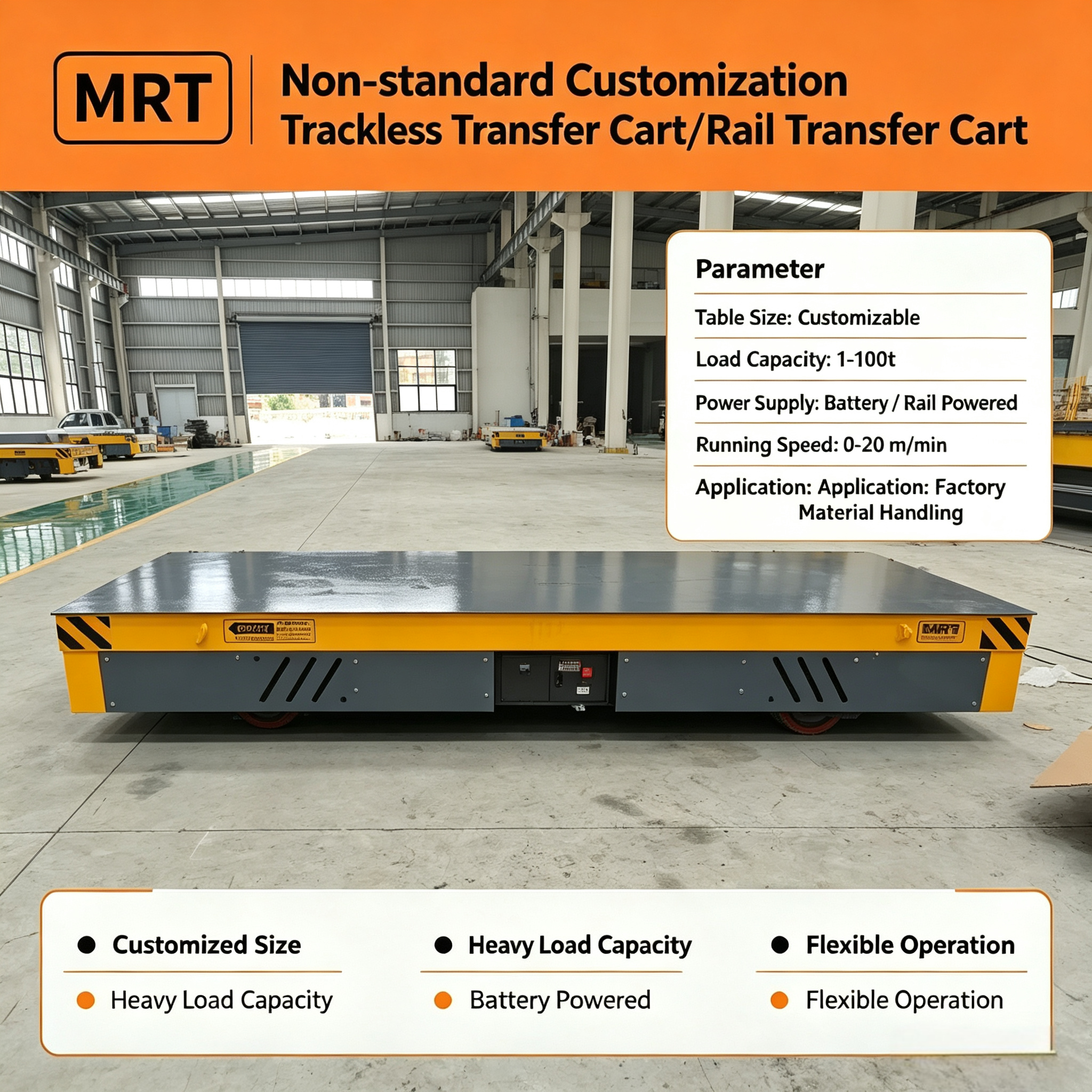 Heavy Duty Rubber Wheel Transfer Cart Battery Driven Trackless Transfer Cart For Plant Internal Material Conveying