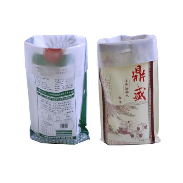 Double Stitching Woven Polypropylene Sacks Pp Woven Packaging Rice Bags