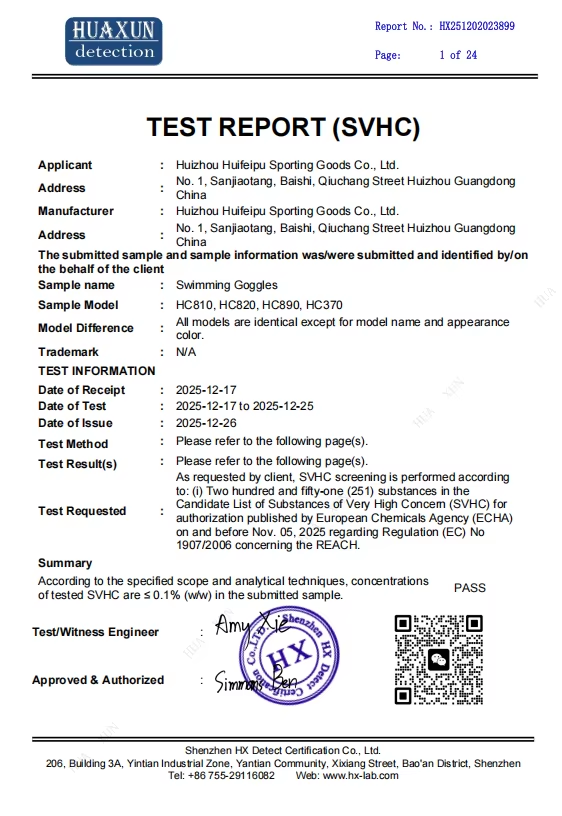 Huizhou Huifeipu Sporting Goods Co., Ltd. Certifications