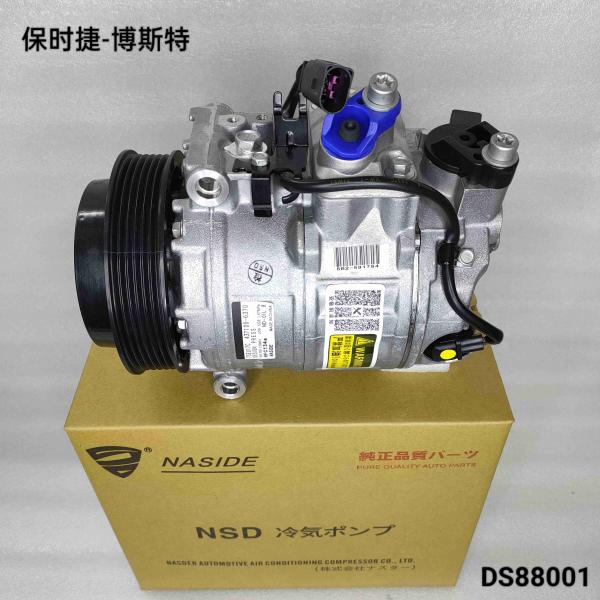 Auto Air Conditioning Compressor For Porsche Boxster 9A11260105 Porsche 911 Cayman