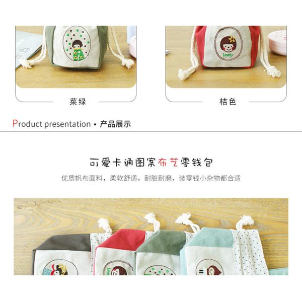 Washable Tiny Drawstring Bags , Embossed Logo Cloth Drawstring Gift Bags