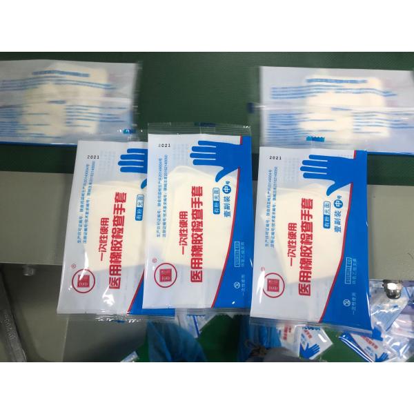 Машина упаковки подушки машины упаковки SN-350XS перчатки рассмотрения OEM/ODM