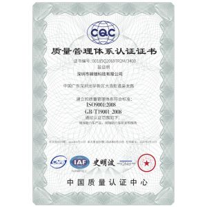 ShenZhen Chirrey Technology Co.,Ltd Certifications