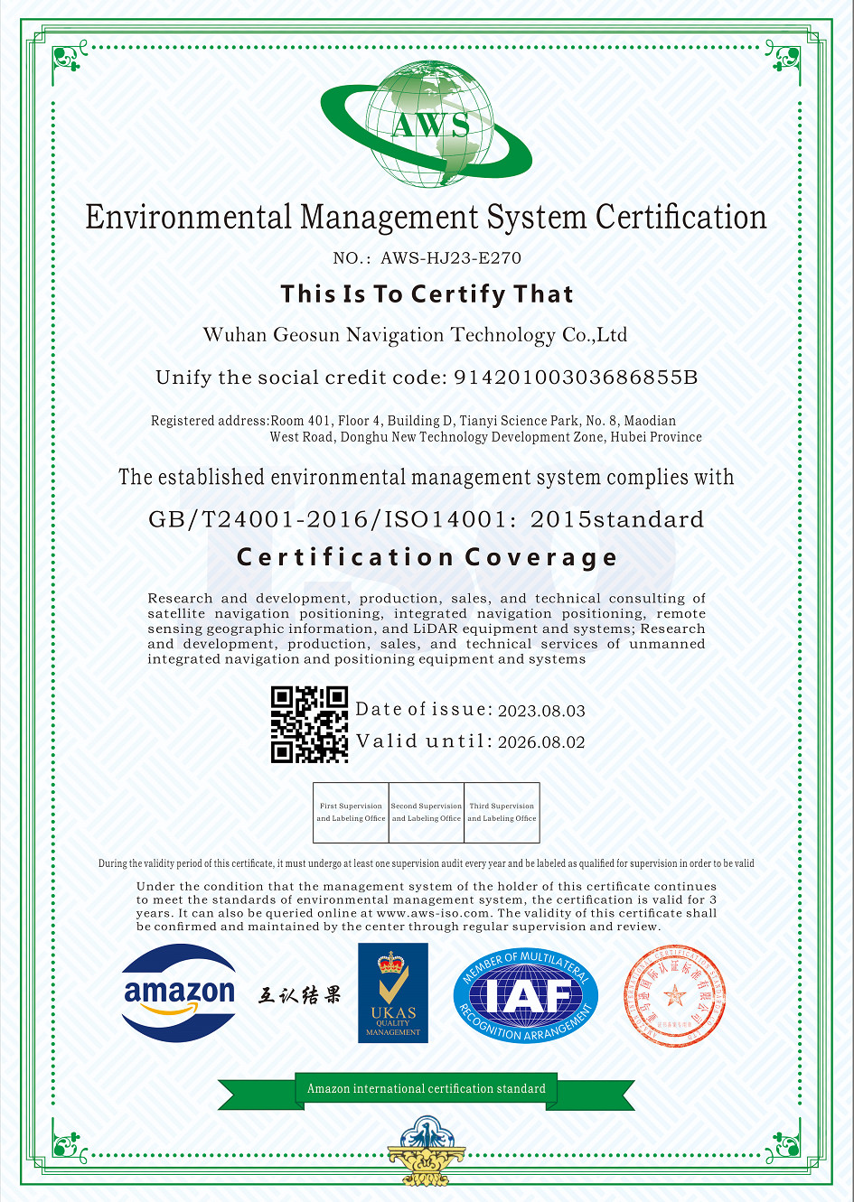Wuhan Geosun Navigation Technology Co., Ltd. Сертификации