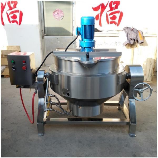 Vacuum Mixing Kettle Industrial Steam Jacketed Kettle Stainless Steel Steam Pressure Cooker
