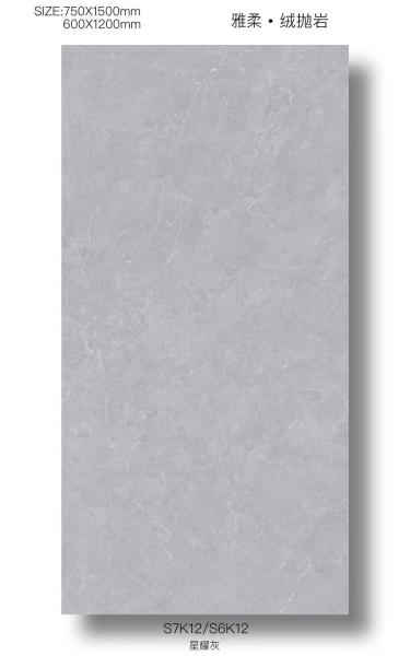AAA Grade 750x1500mm Grey Antibacterial Porcelain Floor Tile