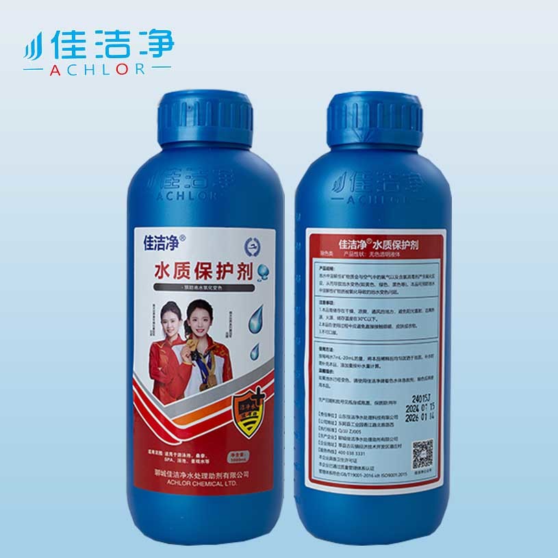 Prevent Oxidation Pool Water Balancing Chemicals 1L Water Quality Protector Agent