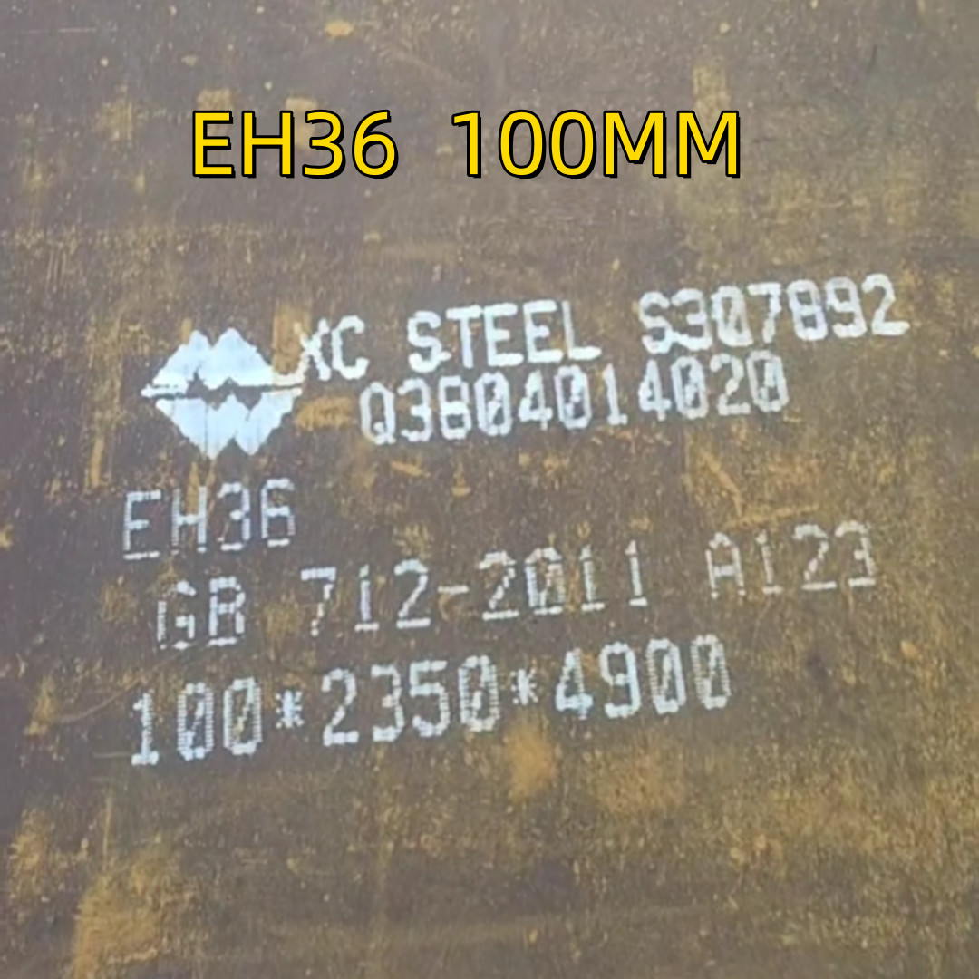 CCS DH36 ABS сталь 2200 2500 мм ширина 8,10,12,14,16 мм толщина DH36 стальной пластины для судов замены
