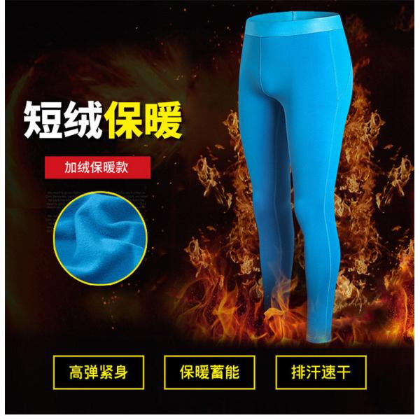 Подтяжка бедра быстро сухие колготки фитнес каприз спортивные леггинсы йога брюки