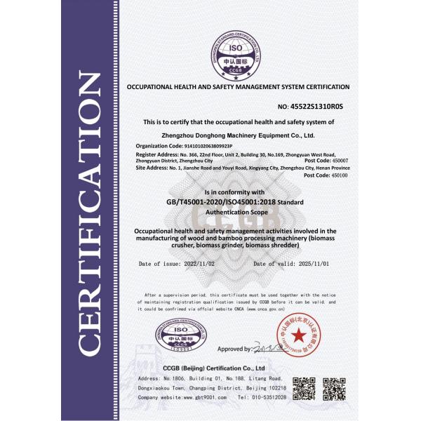 Waste Plastic Recycling Wood Chipper Shredder OCC Newspaper Cardboard Production Line