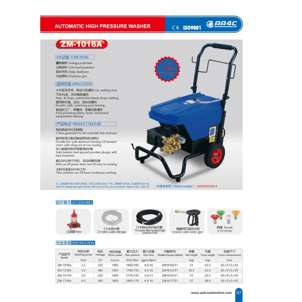 Адвокатура 380v машины 100 гидро сточной трубы давления машины мойки воды электрической высокой выпуская струю