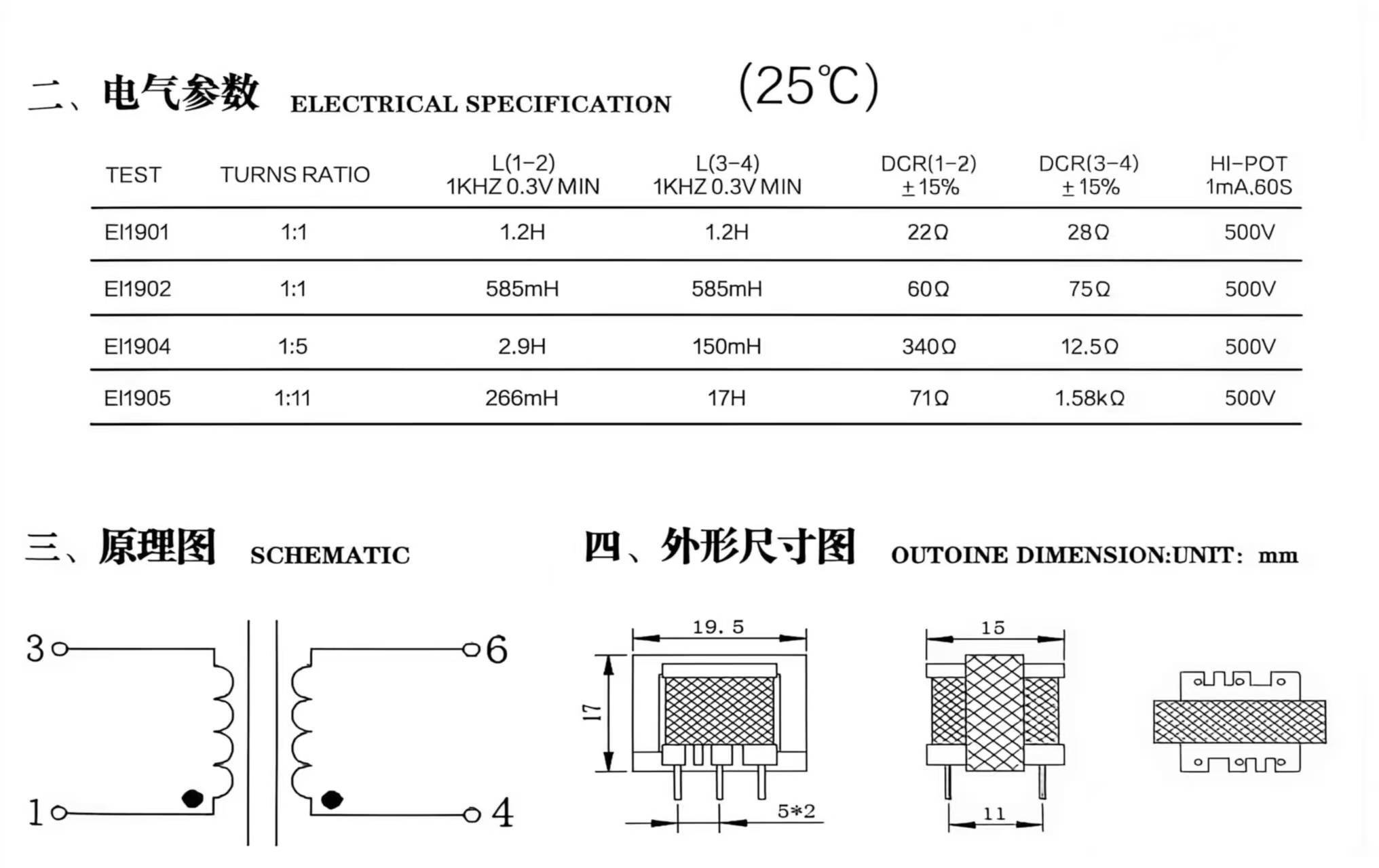 3-Pin Radial Ferrite Power Inductor with 120uH to 115mH Adjustable Inductance, High Current Resistance, and Low Loss