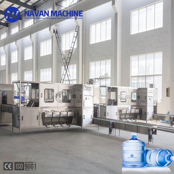 300BPH Fully Automatic Five Gallon Washing Filling And Capping Three In One Machine
