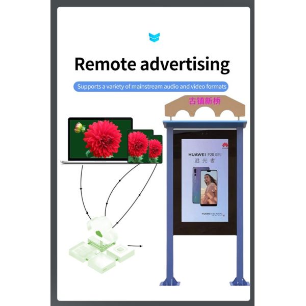 49 inch commercial smart screen digital signage outdoor advertising machine