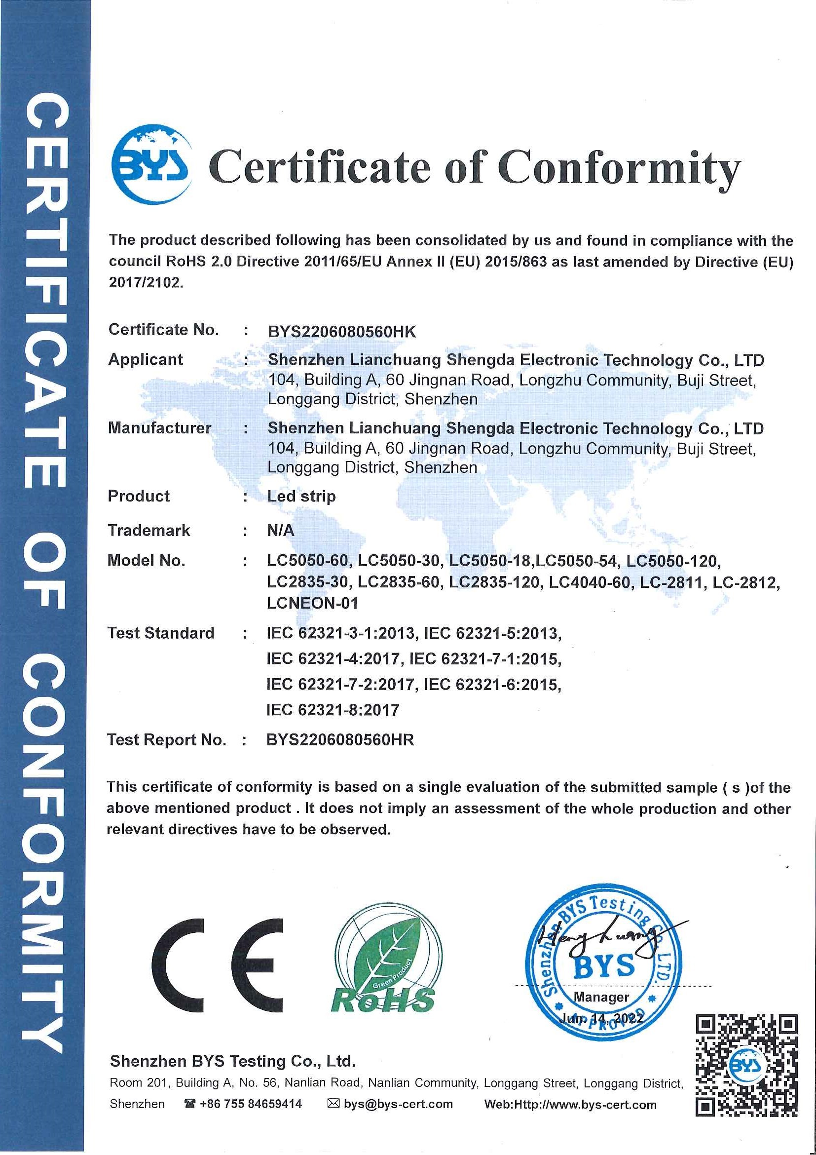 Shenzhen Lianchuang Shengda Electronic Technology Co., Ltd Сертификации