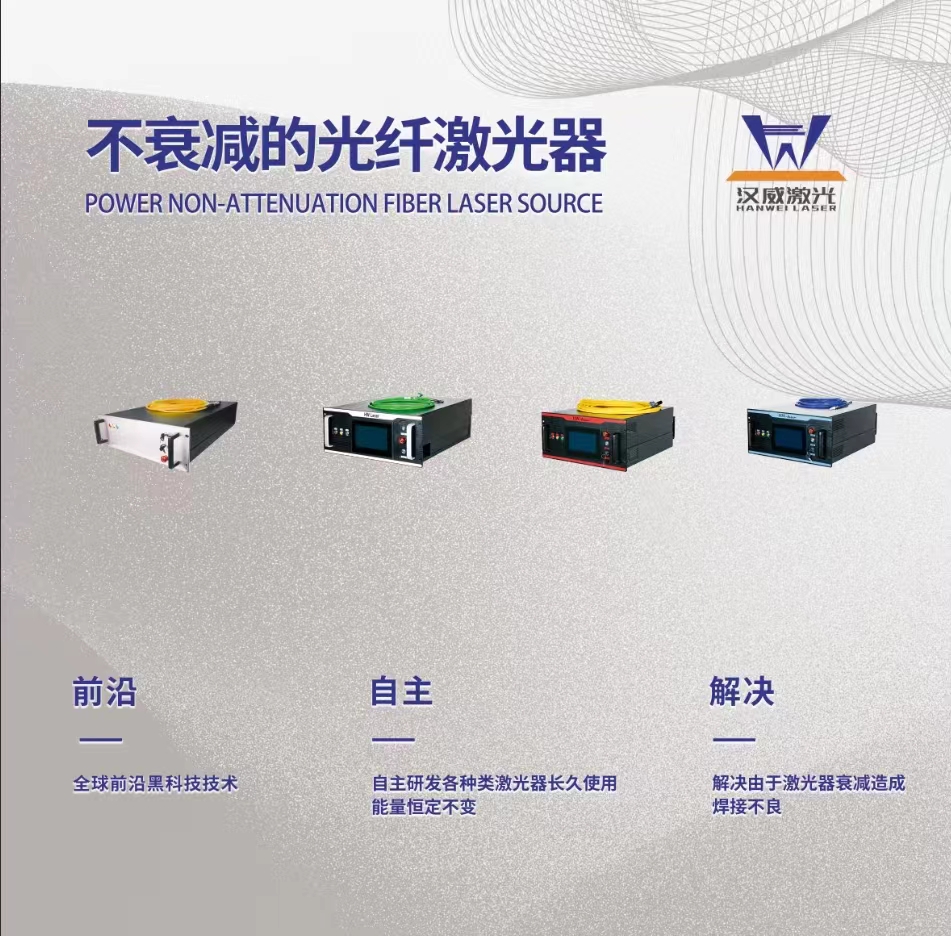 1064nm 2000w ручная лазерная сварочная машина с 5 мм лазерным лучом