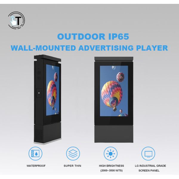 65 inch waterproof and lightning protection touch screen outdoor advertising machine