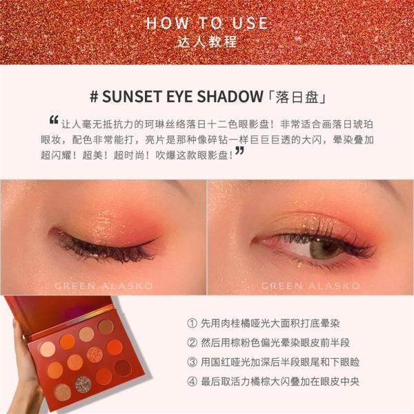 Sunset Eye Shandow with 12 Colors