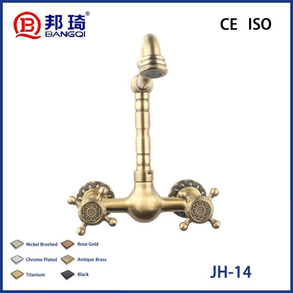JH-14 Brass Simple Shower Head