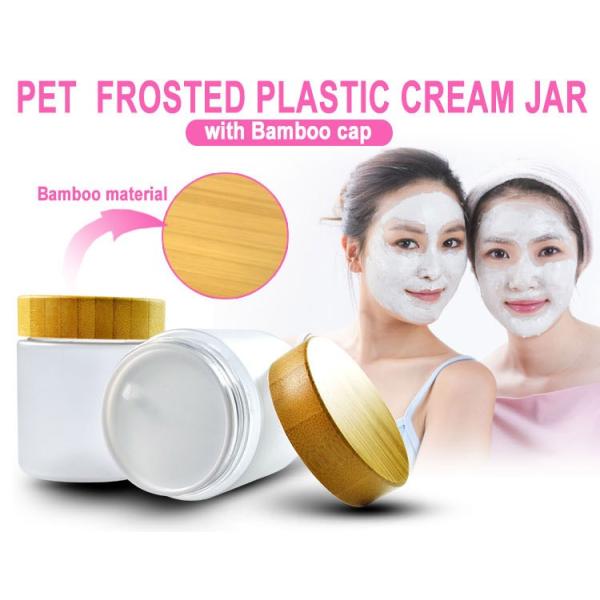 Empty 150g 250gs Cream Container PET Frosted Skin Care Cosmetic Plastic Jar