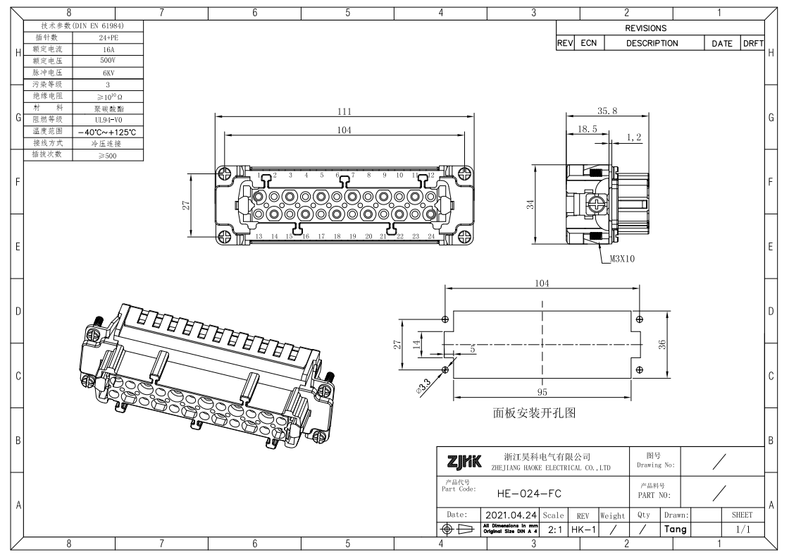 Waterproof 24Pos Crimping  Heavy Duty Connector