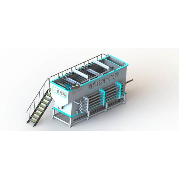 IEPP High Efficiency Grey Water Recycling System Micro Bubble Units Super Atomization Dissolved air Flotation Filtration System