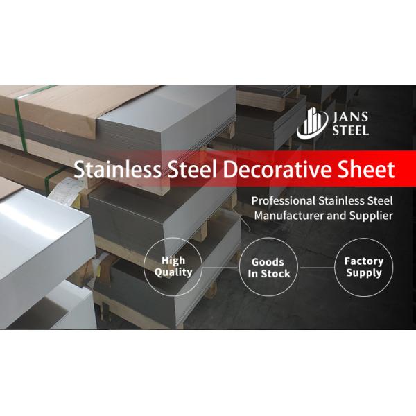 4X8 Mirror Polished Stainless Steel Decorative Sheet Cold Rolled Water Ripples