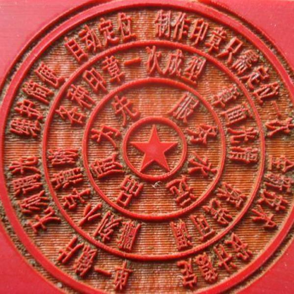 40W Small Laser Engraving Cutting Machine 30x20cm For Rubber Stamp