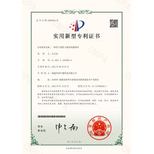 XIAMEN IGREEN INDUSTRIAL &TRADING CO., LTD. Certificaciones