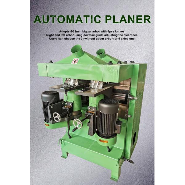 Woodworking Thicknesser Machine / Four Sides Moulder for Wood Surface Planning MB404 A