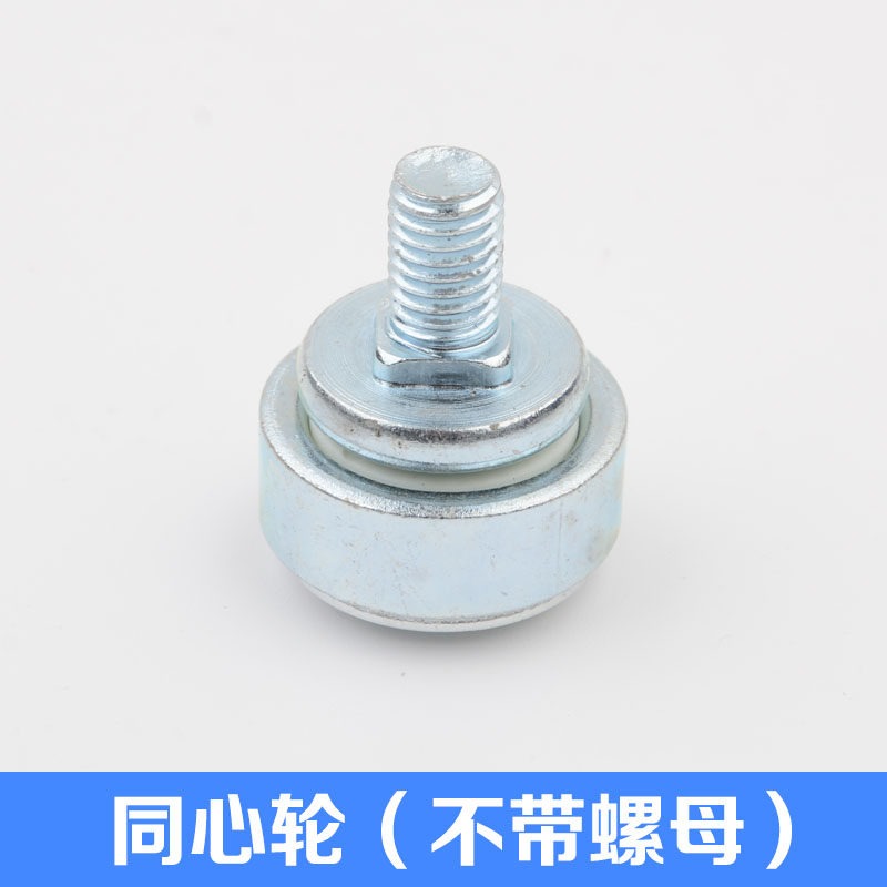 Modern Elevator Concentric Wheels Landing Door Concentric Roller 25MM Screw Elevator Parts