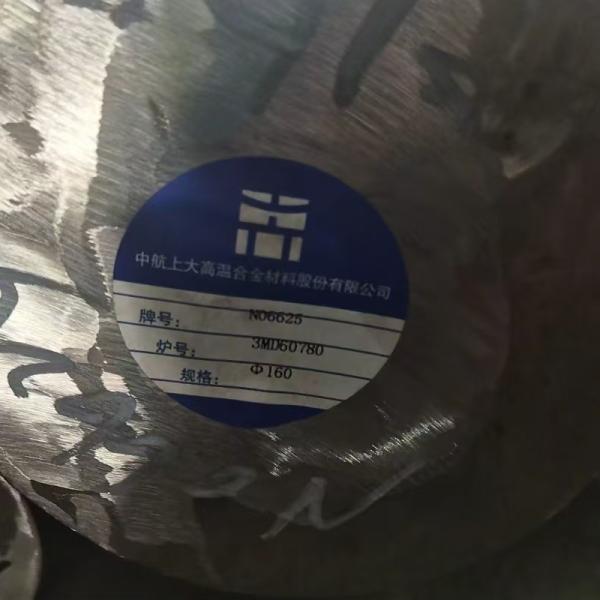 UNS N06625 Nickel Alloy Bars Diameter 10 - 300mm Hot Rolled Poilsihed Shaft
