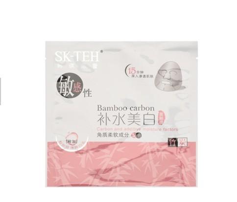 Custom Printing PET facial mask packaging Plastic Cosmetics bags with Healt Seal with best price