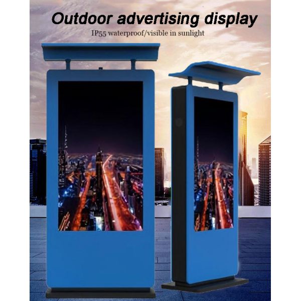 55 inch vertical high brightness waterproof outdoor canopy advertising machine